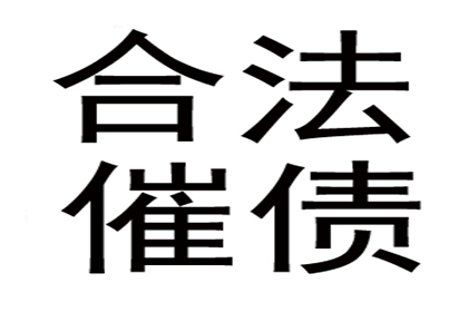 逾期欠款法院强制冻结账户期限规定